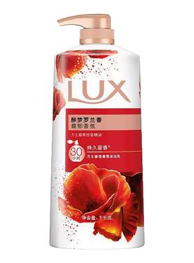 力士奢宠沐浴露乳醉梦罗兰香