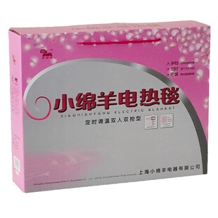 小绵羊电热毯双人双控加厚安全加大三人可调温床上品牌电褥子正品