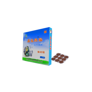 儿童小儿多动抽动症贴眨眼注意力不集中多动症贴耸肩清嗓子抽动贴