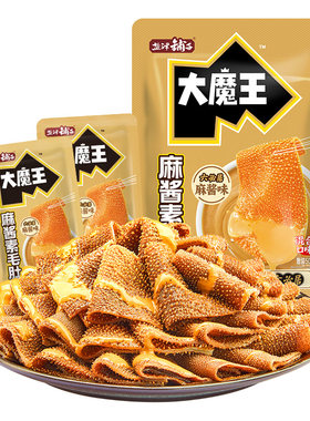 大魔王麻酱魔芋素毛肚|万人加购