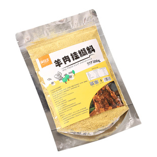新疆挂糊料羊肉串料配料腌制料孜然羊排烧烤调料烧烤料撒料商用