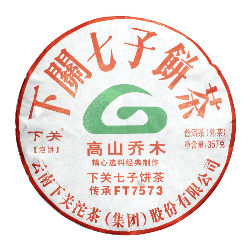 云南下关沱茶普洱茶熟茶饼茶2017年FT高山乔木莞仓老茶院舍糯香