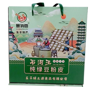 纯绿豆粉皮山东特产正宗石河王粉皮礼盒装无添加干货凉拌火锅炖菜