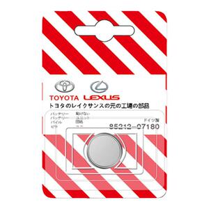 新皇冠雷克萨斯 汽车卡片钥匙 原装正品CR2412锂电池 3V纽扣电池