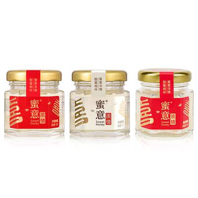 伴手礼纯正天然小包装蜂蜜九蜂堂