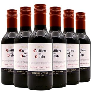 智利干露红魔鬼赤霞珠干红小瓶装187ml*6瓶组合装 随身便携葡萄酒