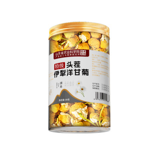 特级洋甘菊中药材菊花干枸杞金银花茶胎菊泡茶专用女养生茶包正品