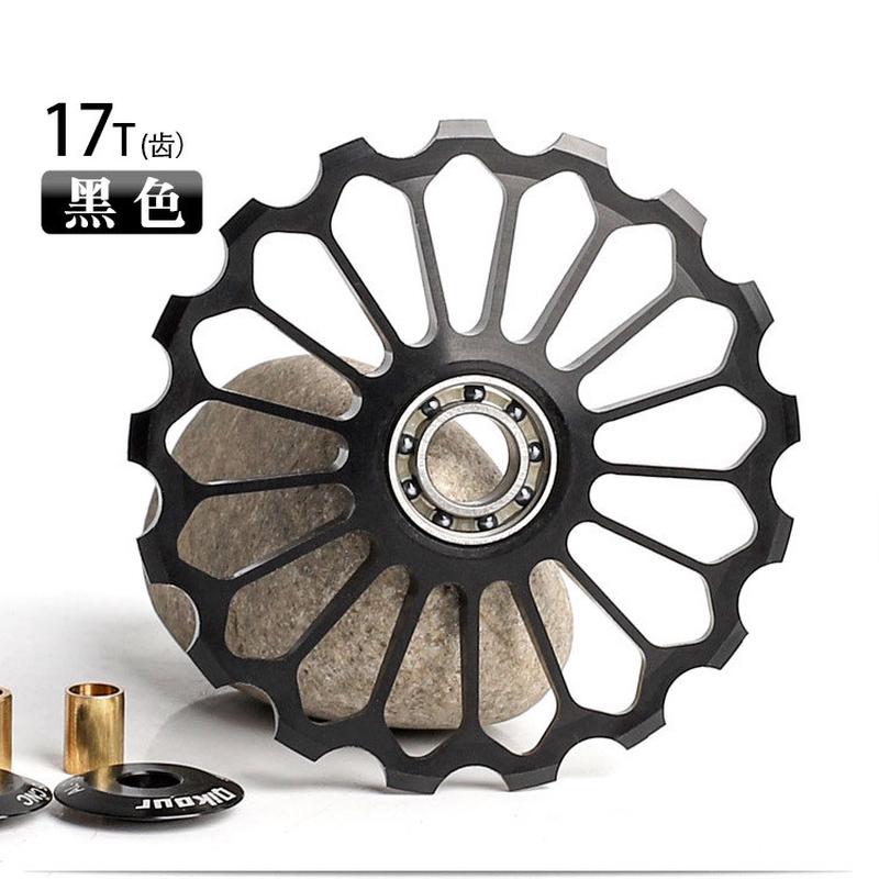 Qikour陶瓷导轮11T13t山地车后拨导轮15T17T大肌腿变速器张力齿轮