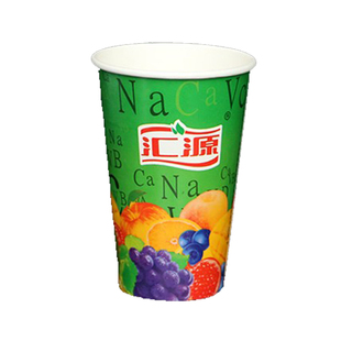 一次性环保纸杯加厚汇源果汁纸杯珍珠奶茶杯咖啡杯可带盖可订做