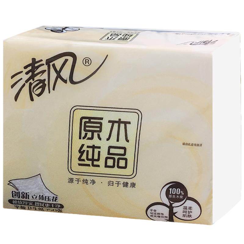 清风卫生纸原木纯品350张厕纸10