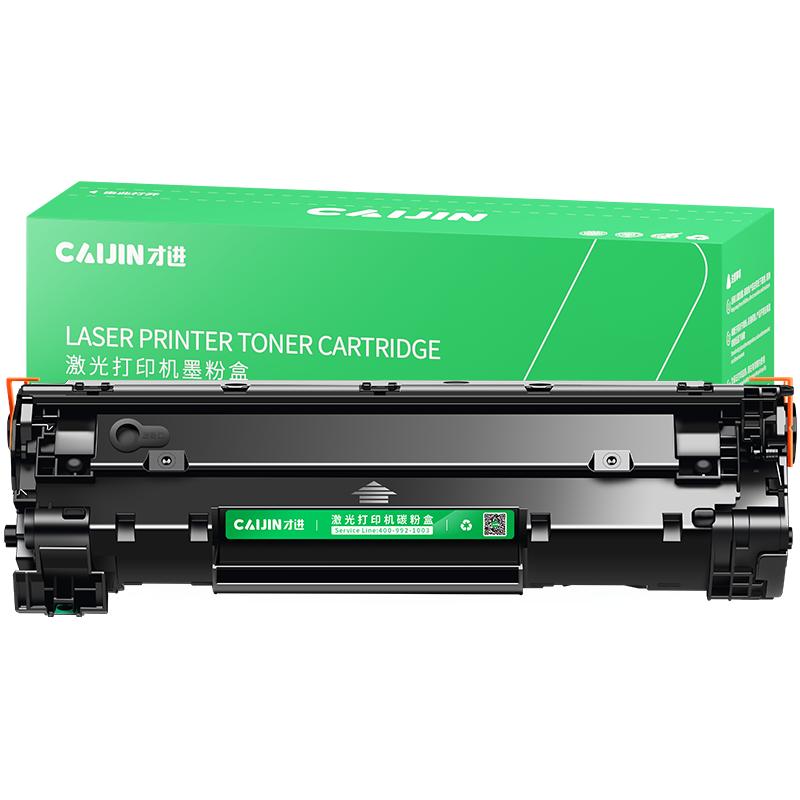 适用惠普M1536dnf硒鼓hp78a CE278A墨盒P1606打印机P1606dn复印一体机P1560 P1566易加粉Laserjet Pro才进911