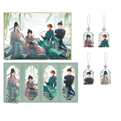 BilibiliGoods猫耳FM周边护身符