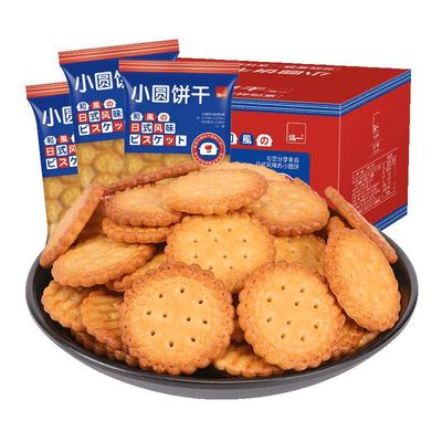 泓一草原鲜乳大饼干早餐整箱