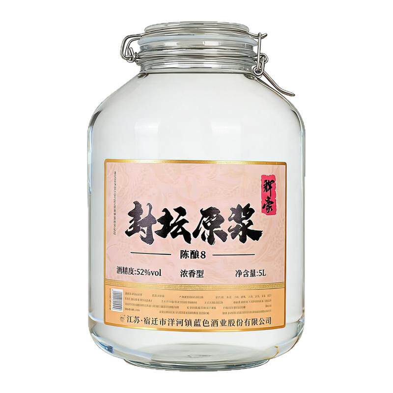 白酒纯粮食酒原浆酒泡酒专用酒