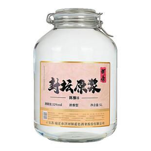 白酒纯粮食酒水浓香型原浆酒封坛老酒桶装固态发酵52度泡酒专用酒