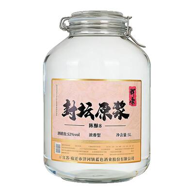 白酒纯粮食酒原浆酒泡酒专用酒