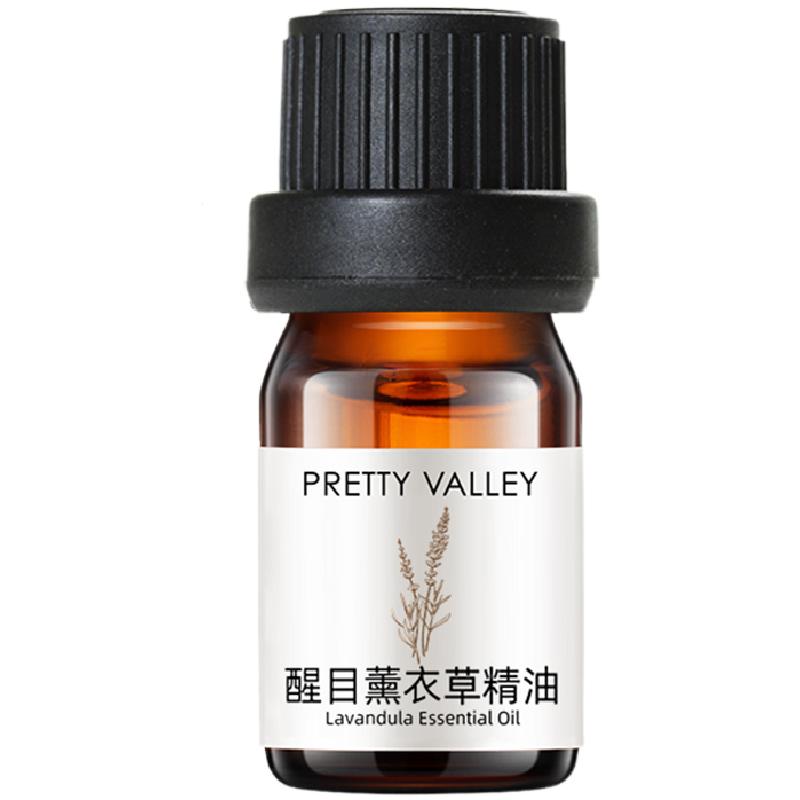 汇美舍薰衣草精油舒缓助眠放松