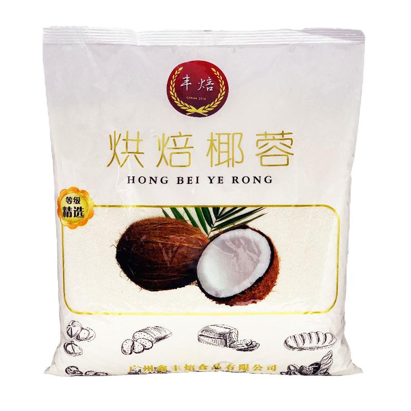双花椰蓉椰丝2.5kg商用家用椰蓉