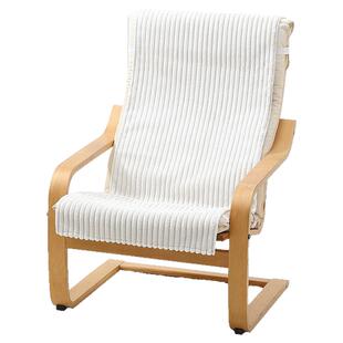 毛绒冬季单人沙发垫波昂椅盖布坐垫座垫沙发椅垫套罩防滑椅子垫