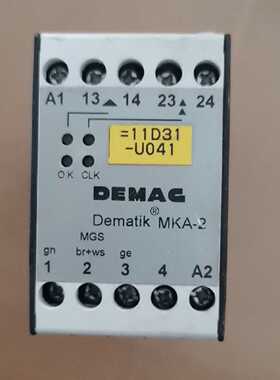 议价德国DEMAG德马格  过载保护器  模块  MKA-2 42-48V    46953
