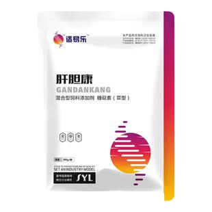 肝胆康水产养殖专治鱼药保肝护胆鱼虾蟹塘肝胆综合保肝胆汁酸渔药