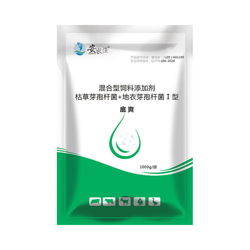 水产养殖底改王生物解毒芽孢杆菌