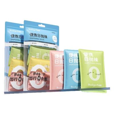 【已售20w+】差旅防臭日抛棉袜