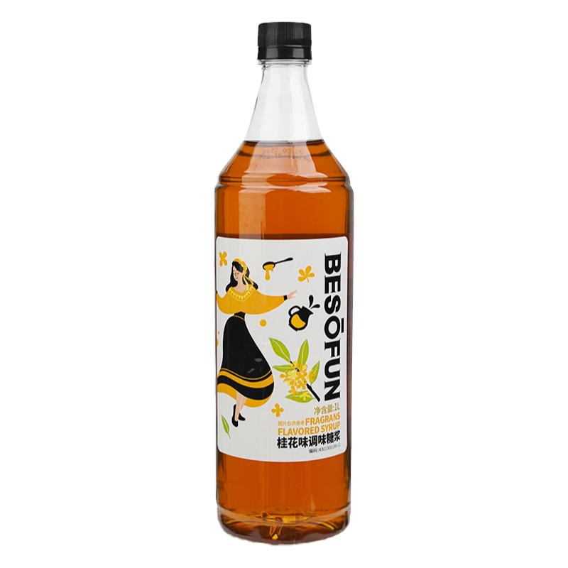 蓓朵芬桂花味調味糖漿1L奶茶店專用果糖商用咖啡伴侶食用原料正品