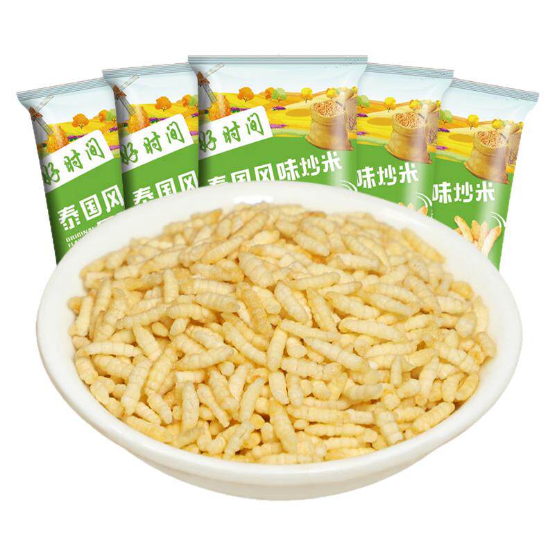 安徽炒米原味农家特产休闲零食大礼包小包装童年怀旧泰国风味香脆