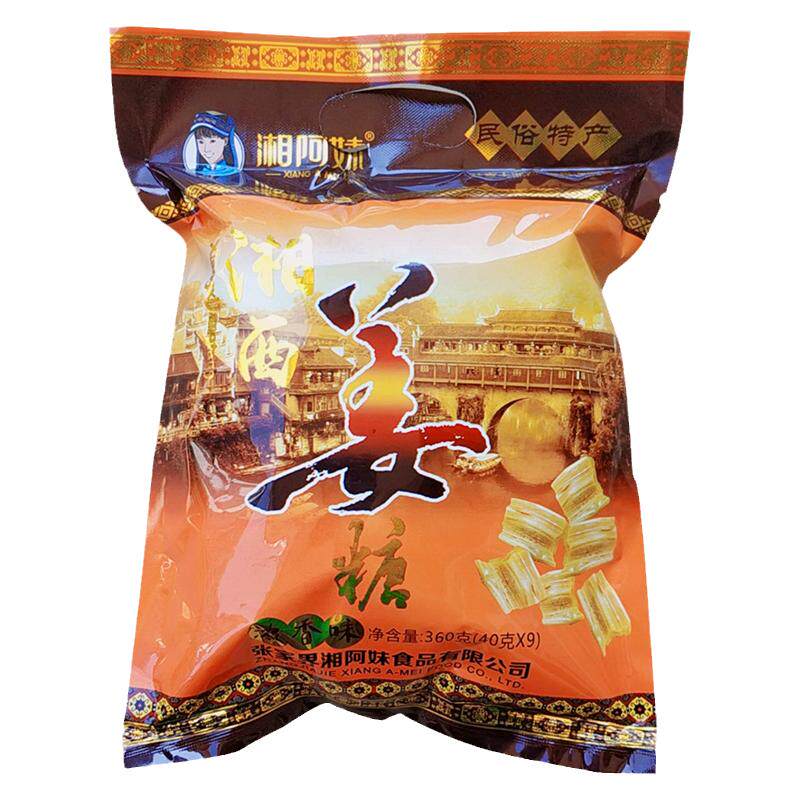 湘阿妹姜糖张家界正宗湘西老姜糖