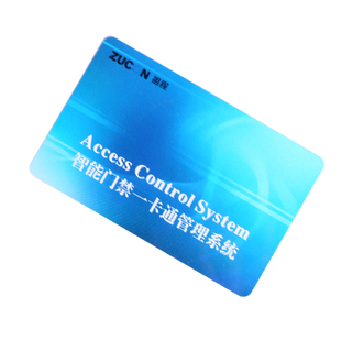 ZUCON祖程门禁考勤系统感应ID卡 IC卡M1卡 IC考勤卡 IC门禁卡薄卡
