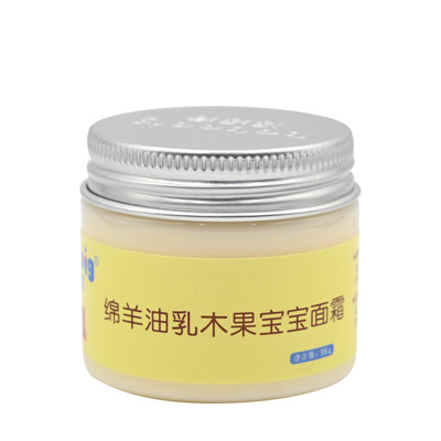 宝宝霜bobopig/波波猪55G补水霜