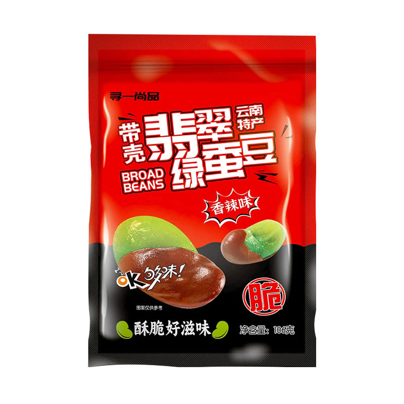 【烈儿宝贝直播间】寻一尚品云南保山特产翡翠蚕豆香原味香辣味