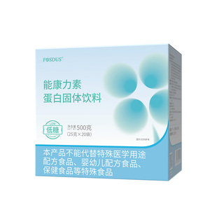 能康力素水解乳清蛋白术后放化疗蛋白粉低糖含鱼油高蛋白营养奶粉