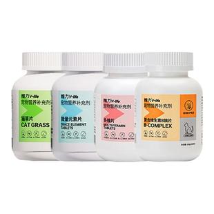 拍2件！红狗维生素猫多维复合维生素B200g