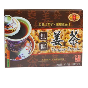 4送1扬州特产东关街扬八怪姜茶红糖姜茶大姨妈速溶姜汤姜汁体寒