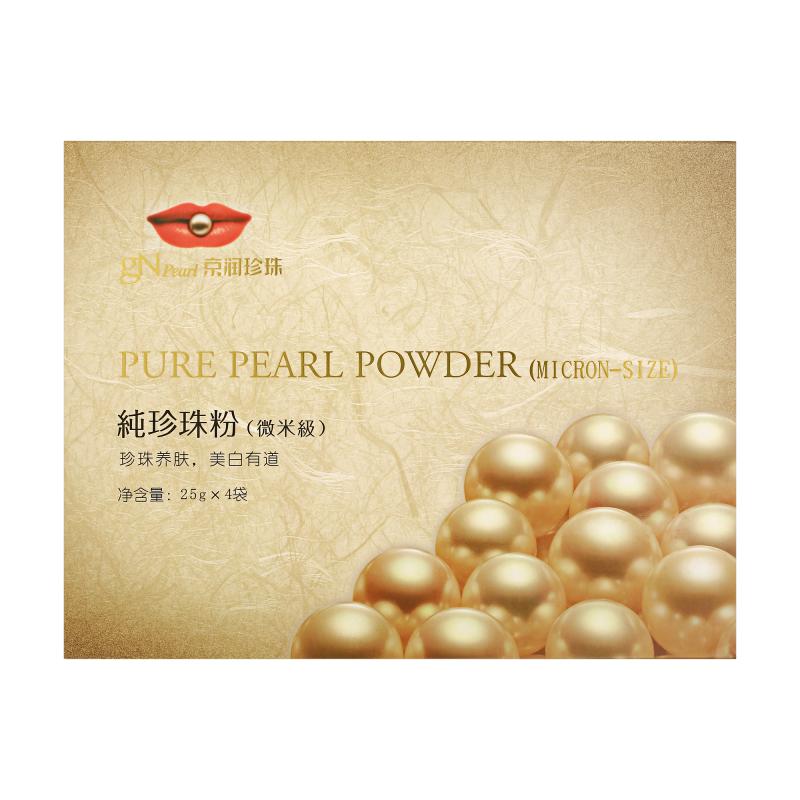 京润珍珠（微米级）100g纯珍珠粉