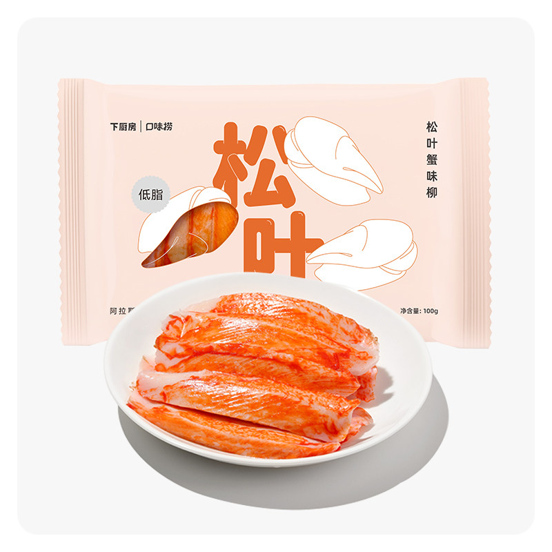 下厨房松叶蟹味柳阿拉斯加鳕鱼低鱼糕/鱼饼