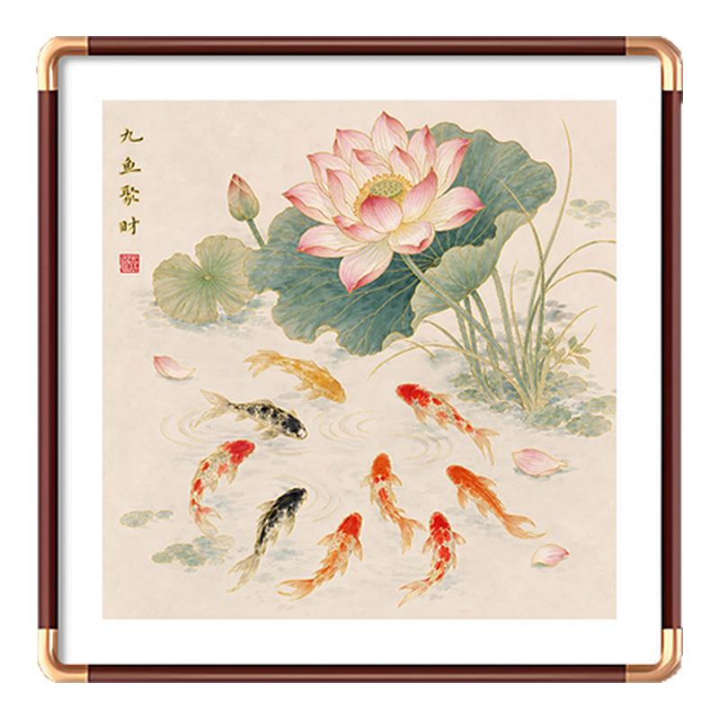 立体鎏金荷花九鱼图餐厅挂画斗方新中式玄关装饰画2026新款客厅画