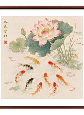 立体鎏金荷花九鱼图餐厅玄关斗方