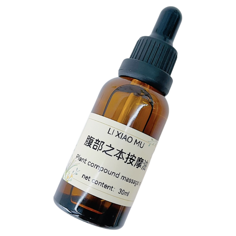 腹部复方按摩油植物身体精油肚子