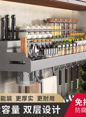 厨房置物架枪灰色304不锈钢刀架家用壁挂式筷子收纳打孔调味料免