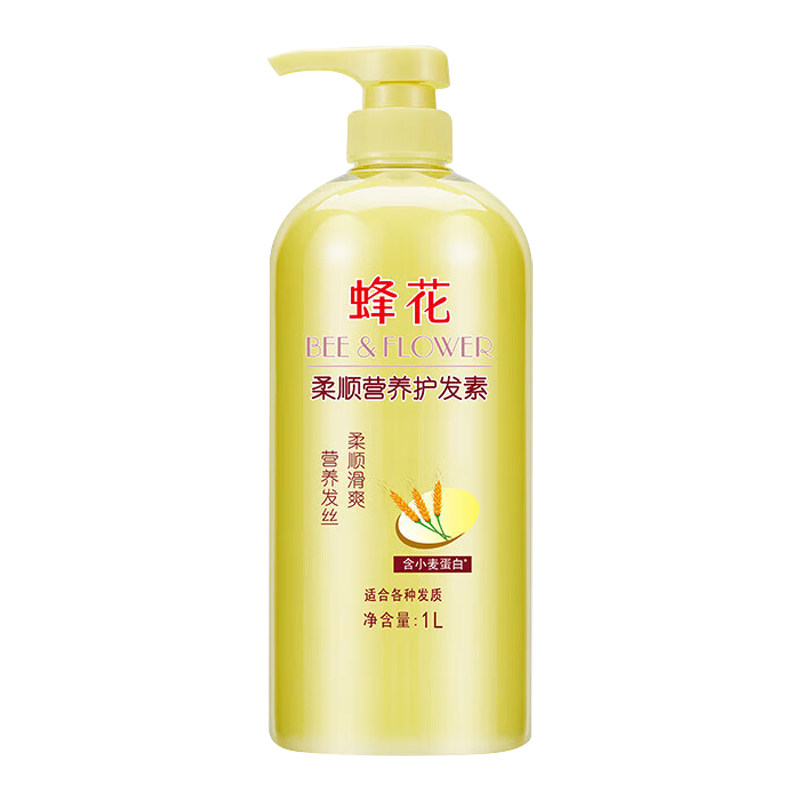 蜂花护发素润养润泽柔光小麦蛋白丝肽精华品牌国货正品官方旗舰店