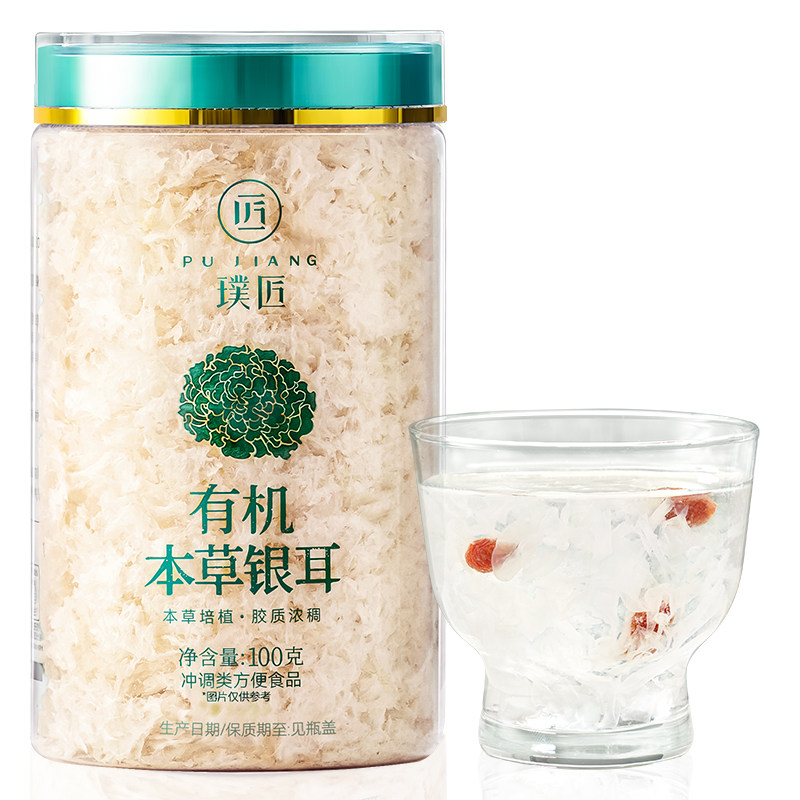 璞匠有机本草银耳免洗免泡银耳碎