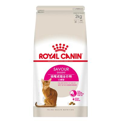 皇家挑嘴成猫全价粮ES35/4.5kg