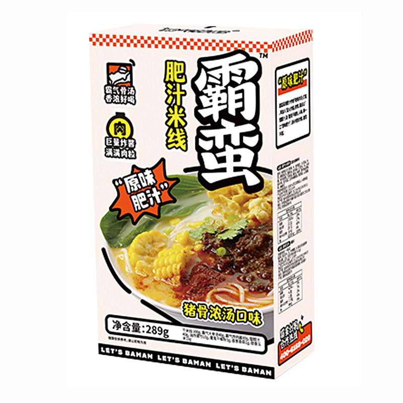 霸蛮肥汁米线4份 番茄牛肉/川方便米线/米粉