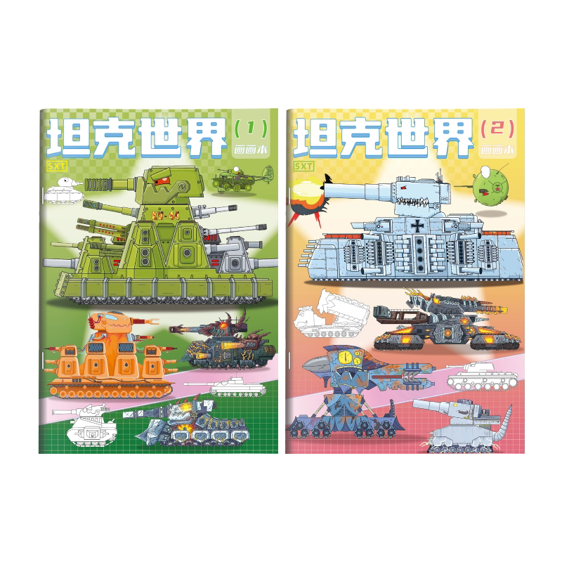 KV44正版坦克世界控笔本恶魔别西卜绘画本中小学生涂色描摹本军事系列装甲战车画画本简笔线稿填色绘画本绘本