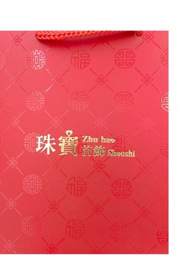 烫金全新珠宝定制首饰手提袋小号