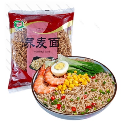 减0低脂肪免煮泡面整箱代餐