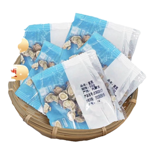 延生堂中药饮片中药材中药抓配店铺药材中草药抓方泡酒料打粉代煎